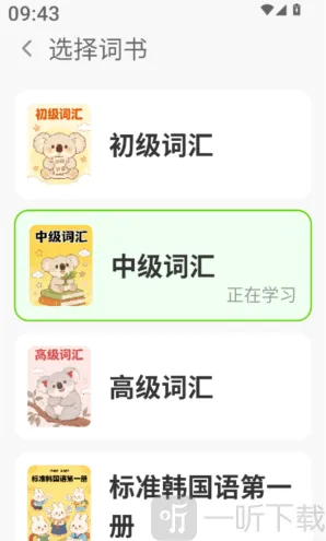 ��E���ﵥ��2026���°汾