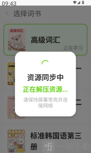 ��E���ﵥ��2026���°汾