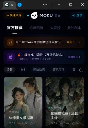 moku����ģ����2026�ٷ����°汾