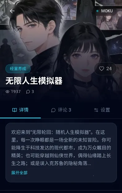 moku����ģ����2026�ٷ����°汾