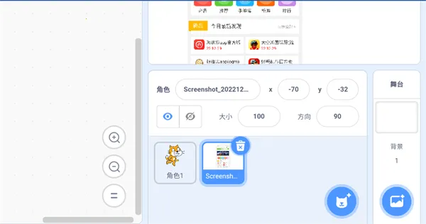 scratch3���������׿���ֻ���