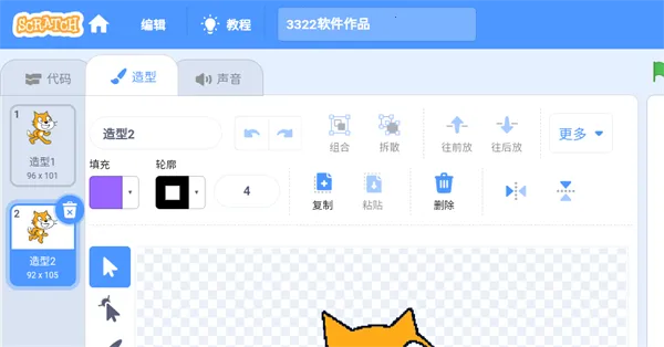 scratch3���������׿���ֻ���