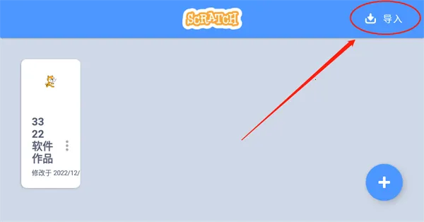 scratch3���������׿���ֻ���