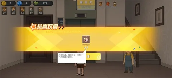 �������ԩ(�ײ�����ģ����Ϸ)