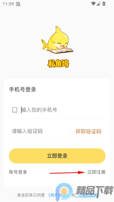 ˽����(��Ƶ�����罻����)