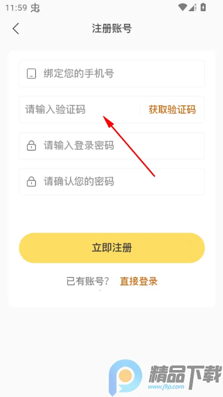 ˽����(��Ƶ�����罻����)