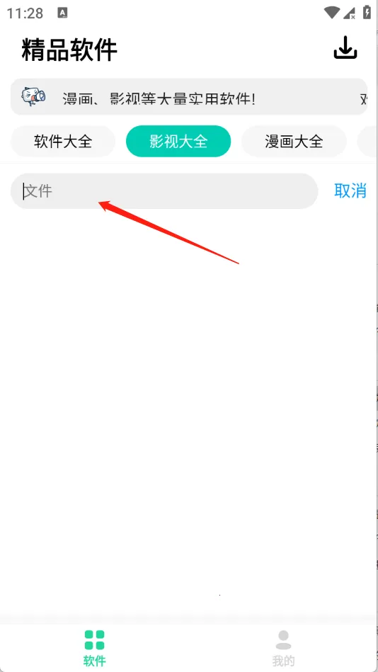 ���׿���ֻ���
