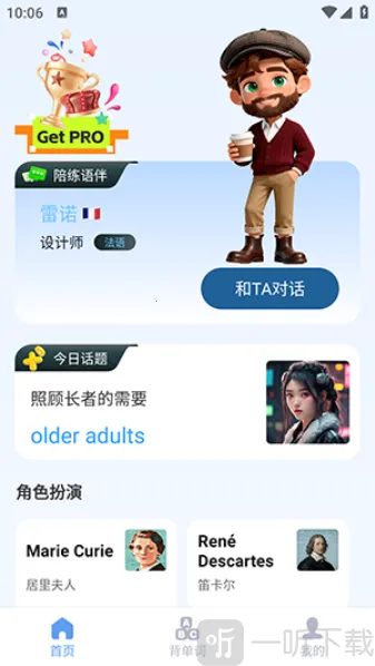 AI���ﵥ��(���ﵥ��ѧϰ����)