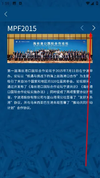 海丝论坛(海丝论坛APP) 海丝论坛(海丝论坛APP)