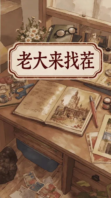 �ϴ����Ҳ�2026���°汾