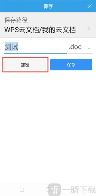��ɽWPS Office2026�ٷ����°汾