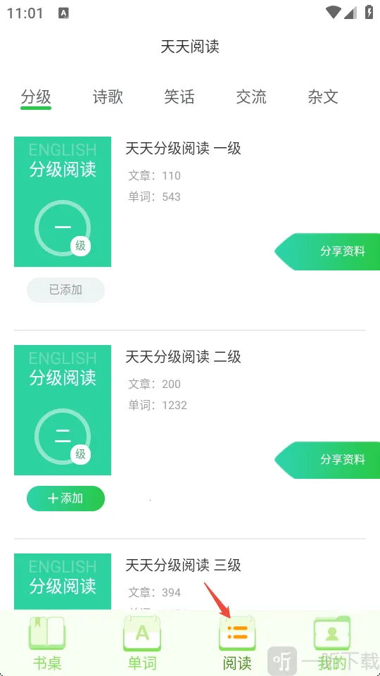 Ӣ��С���������ֻ���