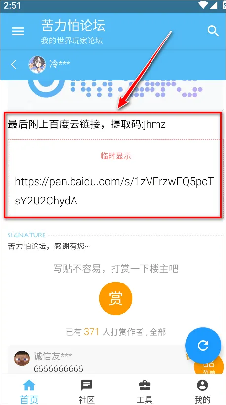 �ҵ������������̳���Ұ������ֻ���