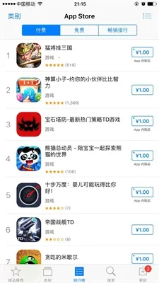 ƻ��Ӧ���̵�AppStore(�ֻ�Ӧ�ù���)