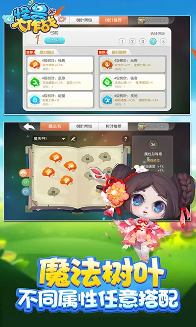 ���޴���ս�����氲׿���ֻ���