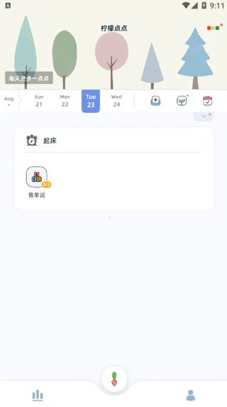 ���ʵ���⸶�Ѱ�(�������ɹ���)