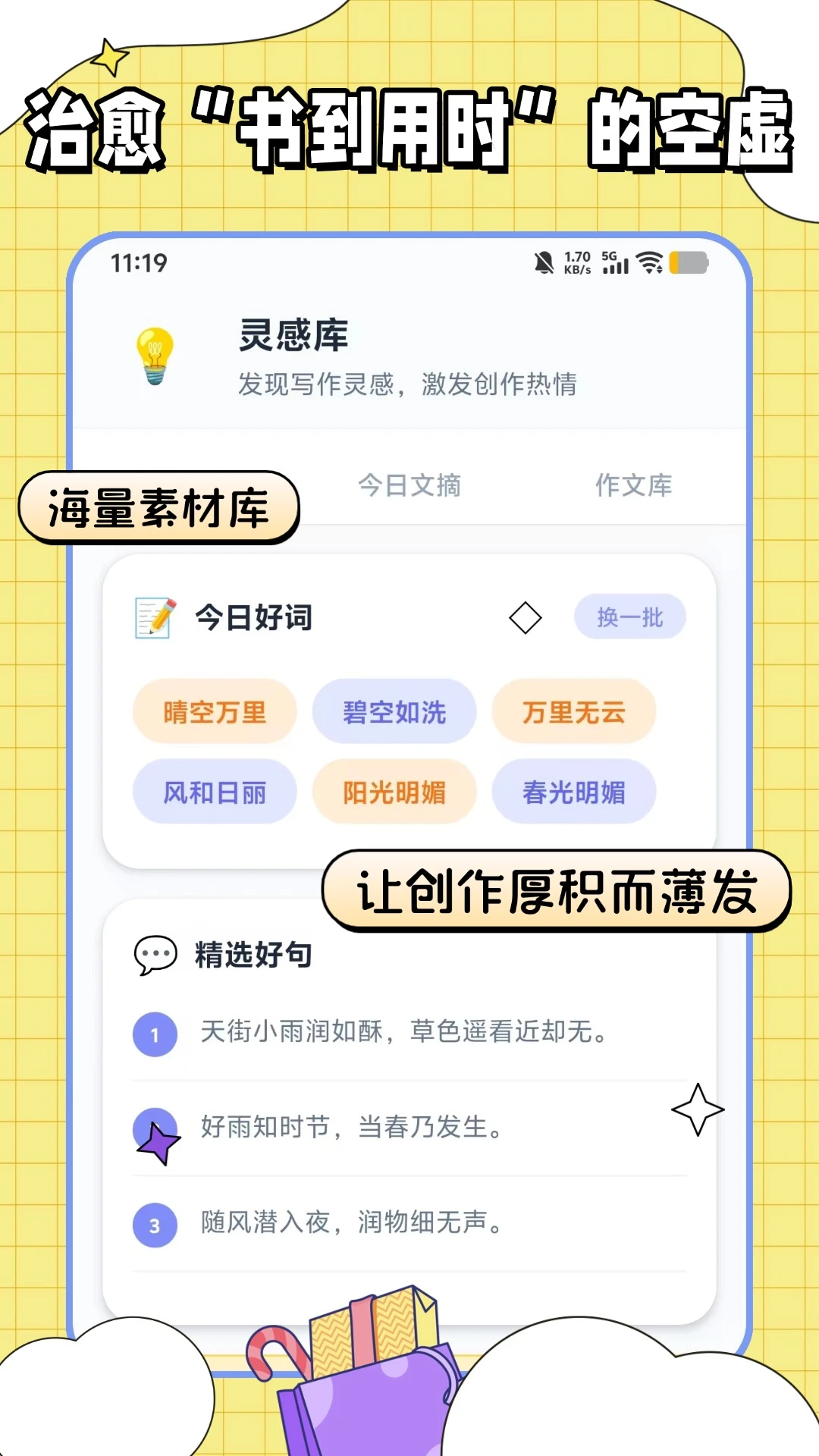 �������ı���׿���ֻ���
