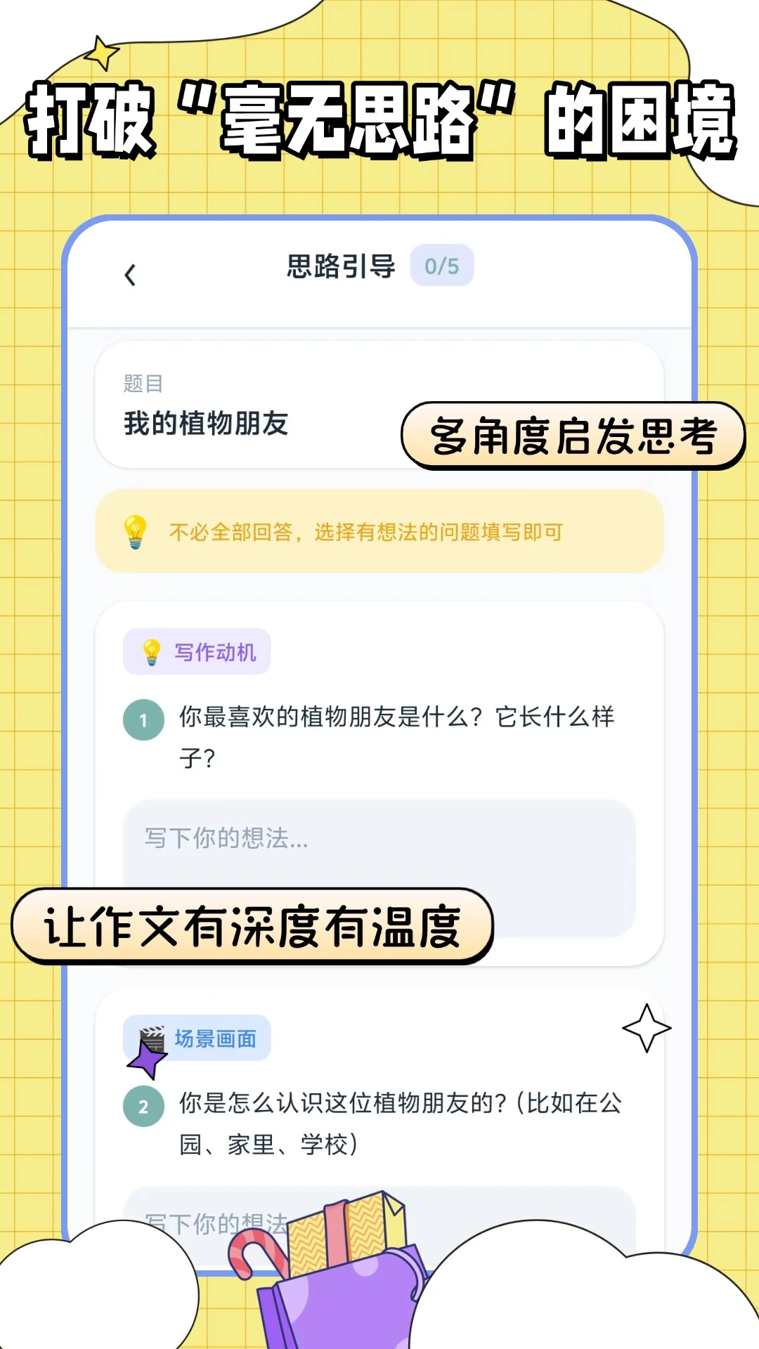 �������ı���׿���ֻ���