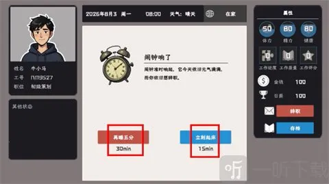 ���ǲ����ϰ��һ��2026���°汾
