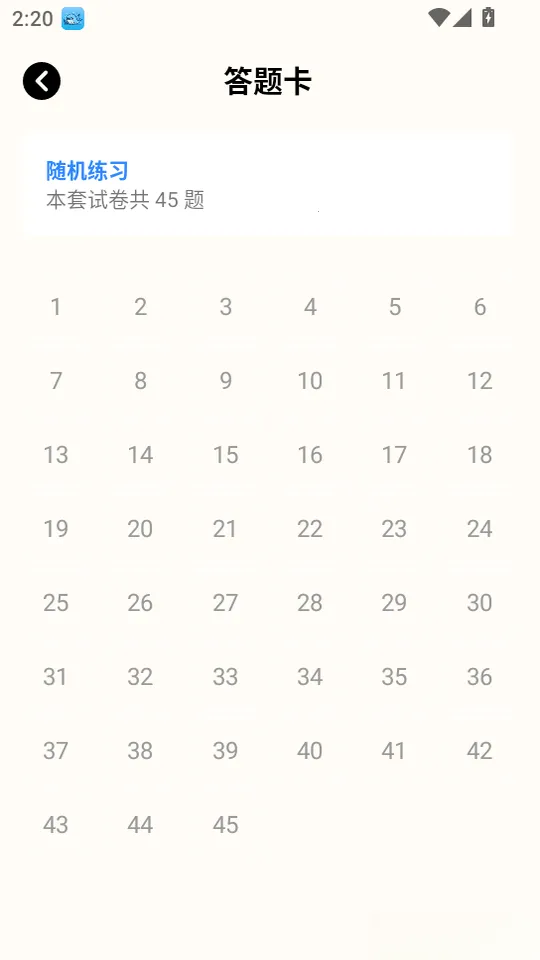С����ѧ2026�ٷ����°汾