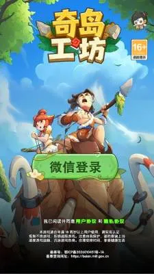 �浺����(��Ϸ�Ƽ�ƽ̨)