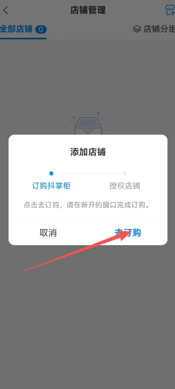 ���ƹ��������(������Ӫ����)