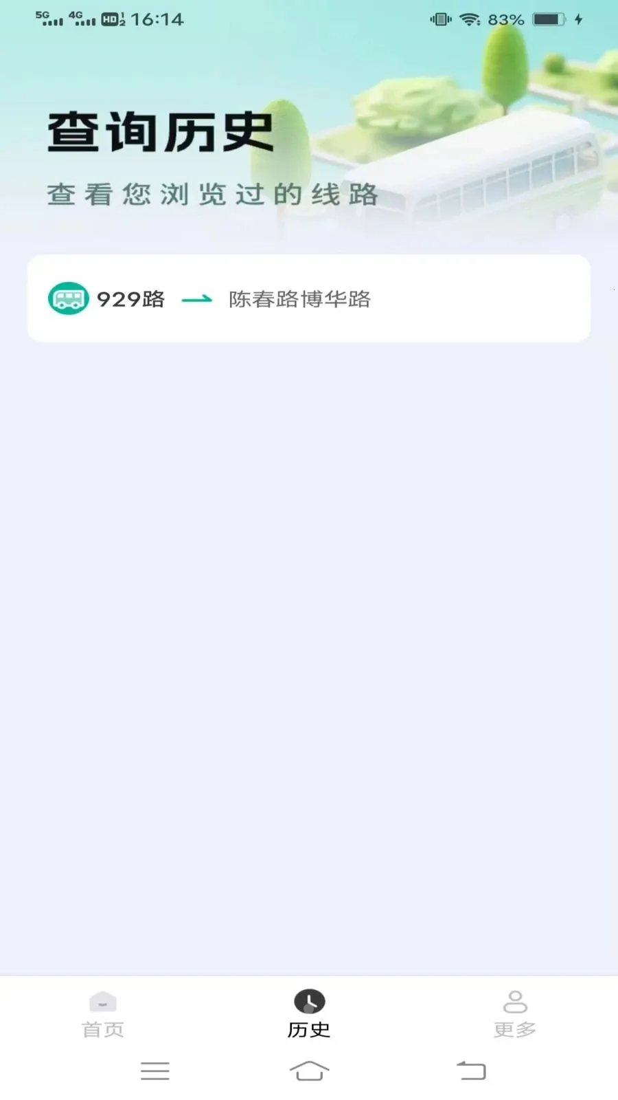�ȴ﹫����2026�ٷ����°汾