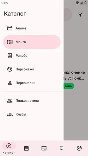 ShikiRip����(����׷������)