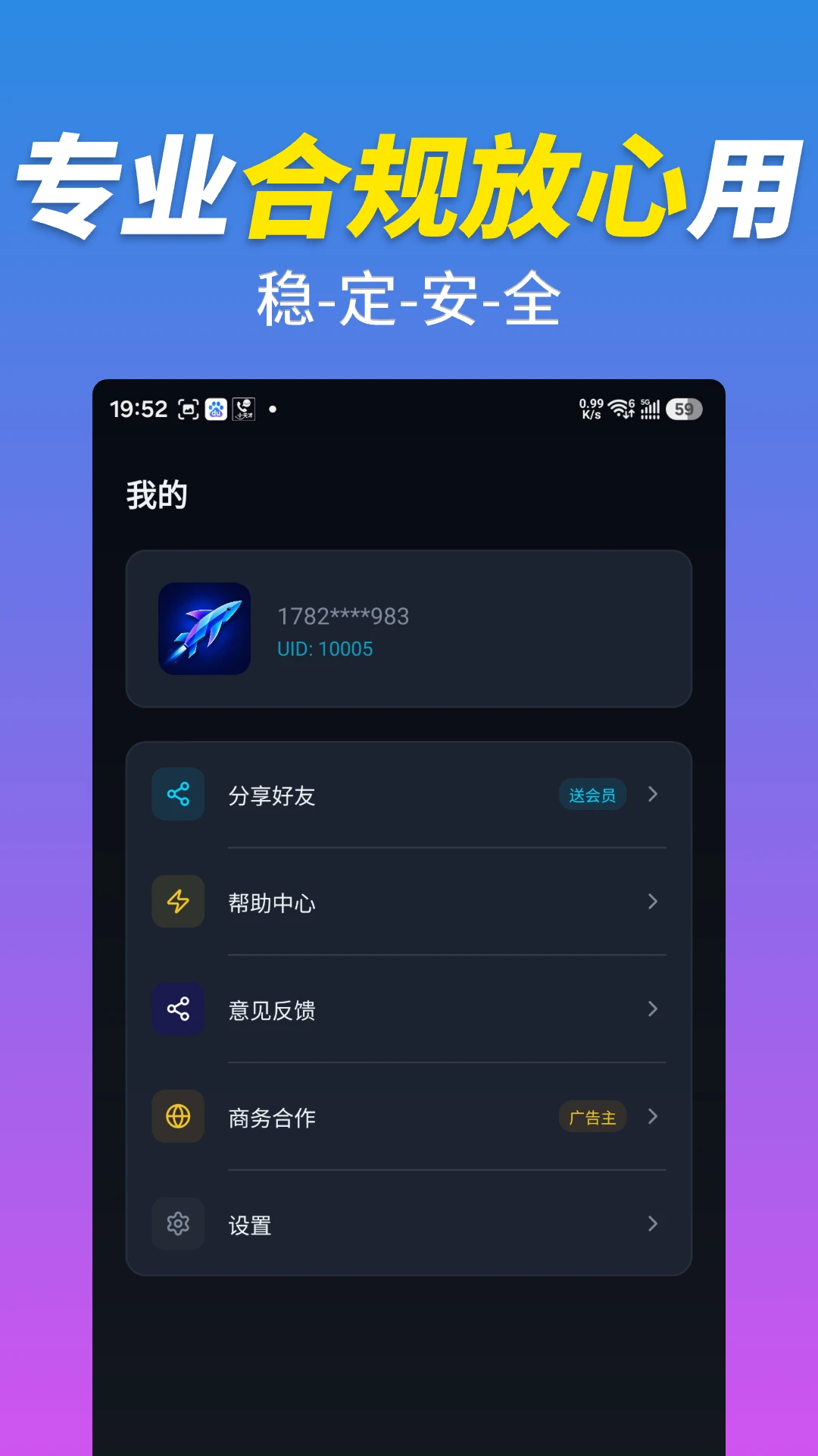 С���������2026�ٷ����°汾