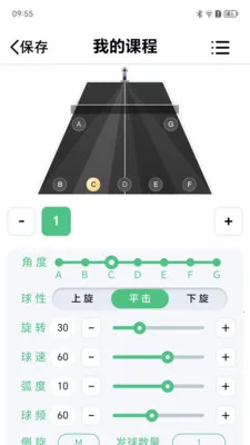 ��������(���������APP)