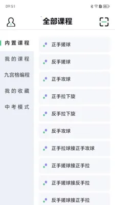 ��������(���������APP)