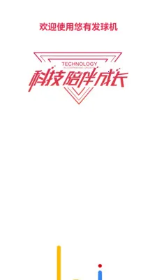 ��������(���������APP)