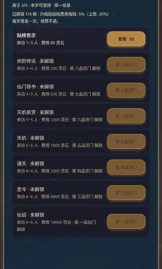 ��������ģ����(�������ž�Ӫ��)