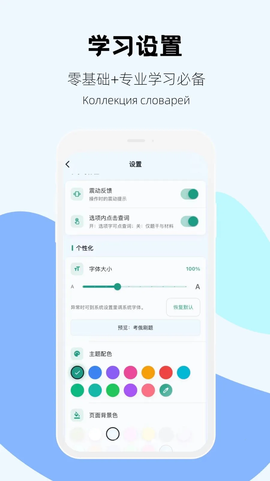 ����ˢ��(����ˢ��Ӧ��)