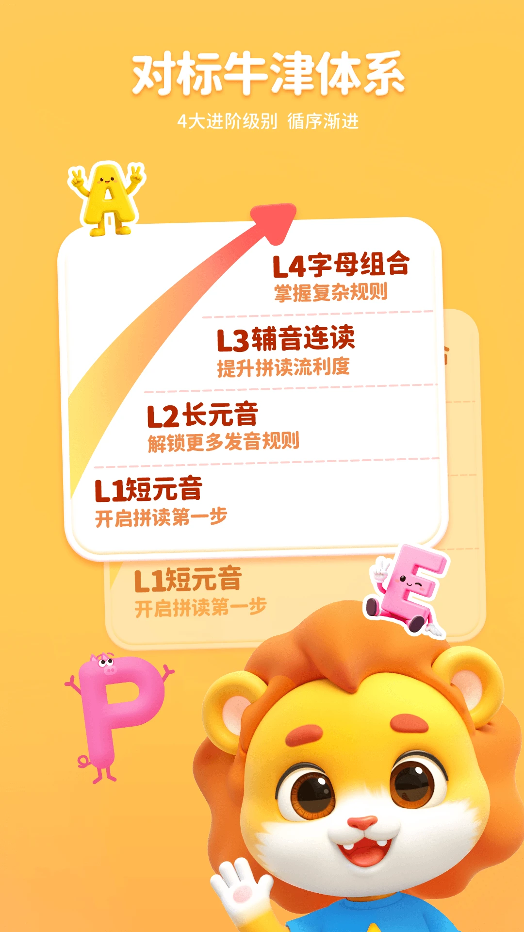 ����AIӢ�������ֻ���