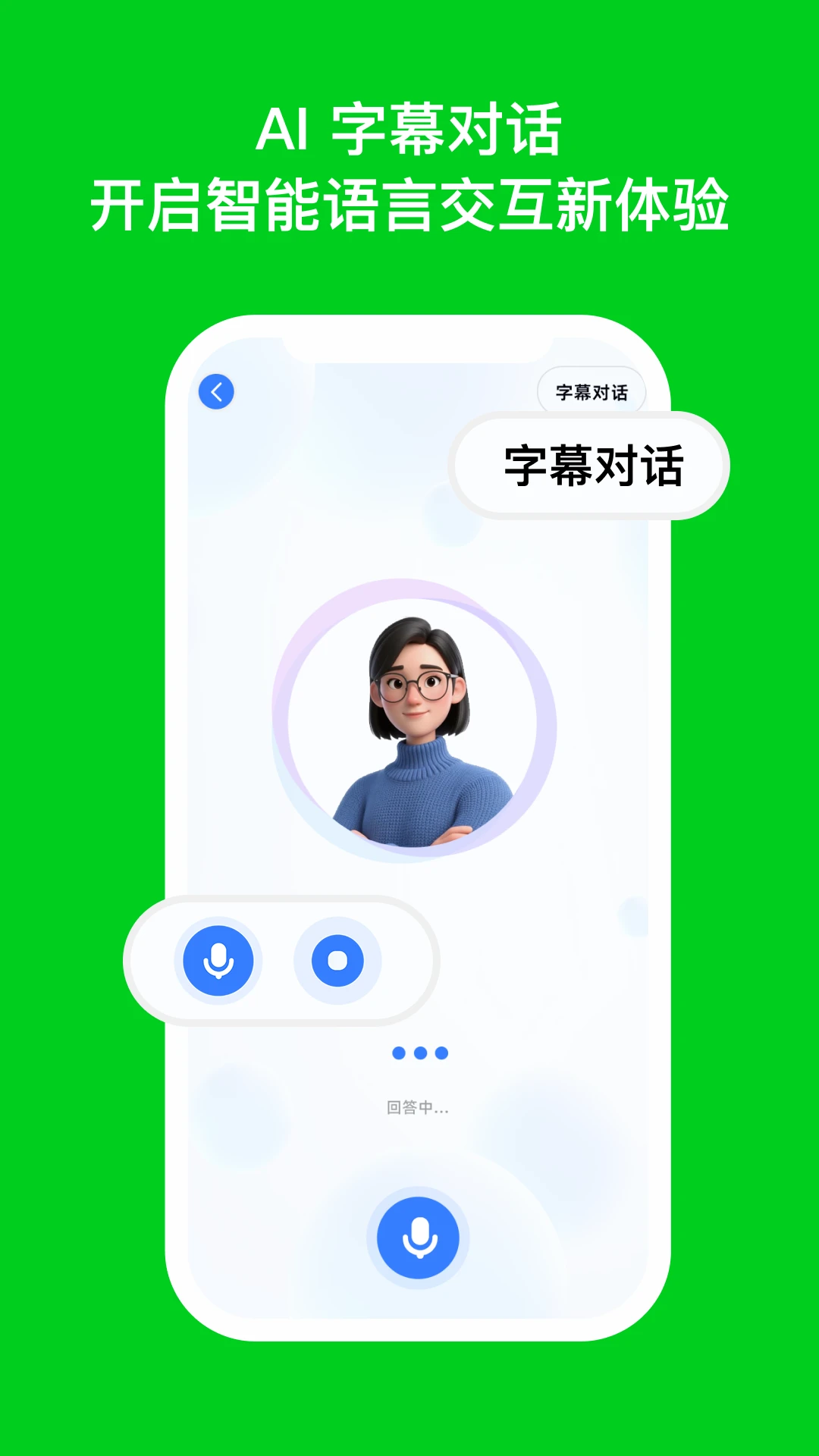 DeepEng学习工具最新手机版 DeepEng学习工具最新手机版