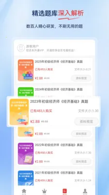 ����ʦ�����(����ʦ����APP)