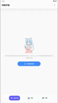 ��������2026���°汾
