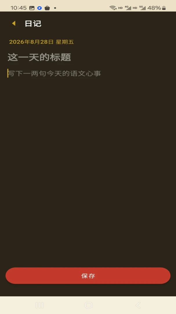 ���ѧ��������2026���°汾