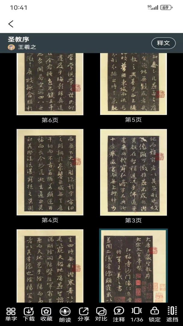 ī���鷨(�鷨ѧϰ��������)