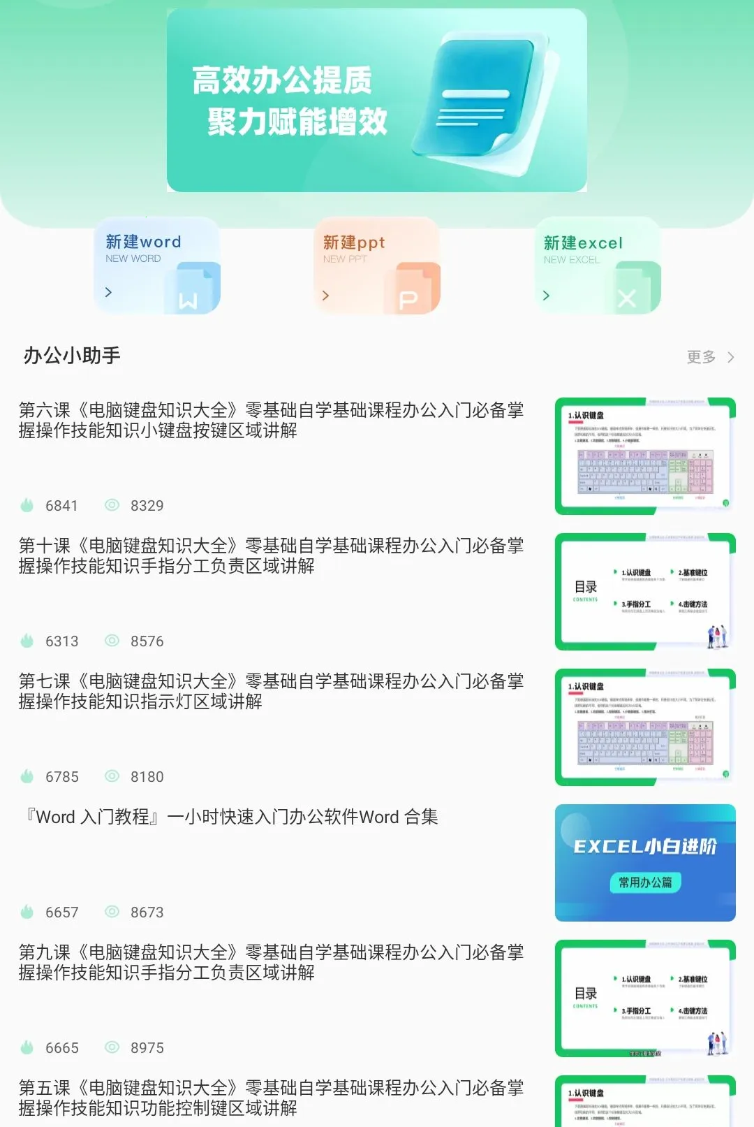 排班小动物(企业办公管理APP) 排班小动物(企业办公管理APP)