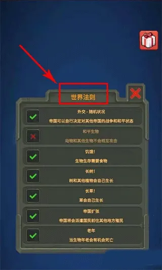 �ϵ�ģ����2�ƽ��(�ϵ�ģ����2��Ϸ)