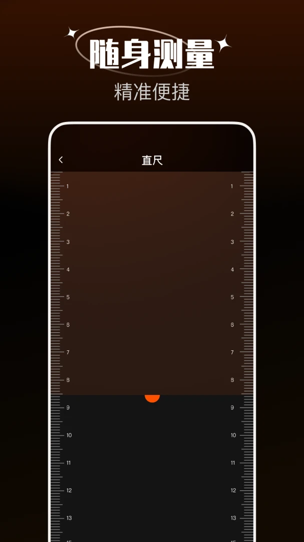 ���̶�λ�����ֻ���