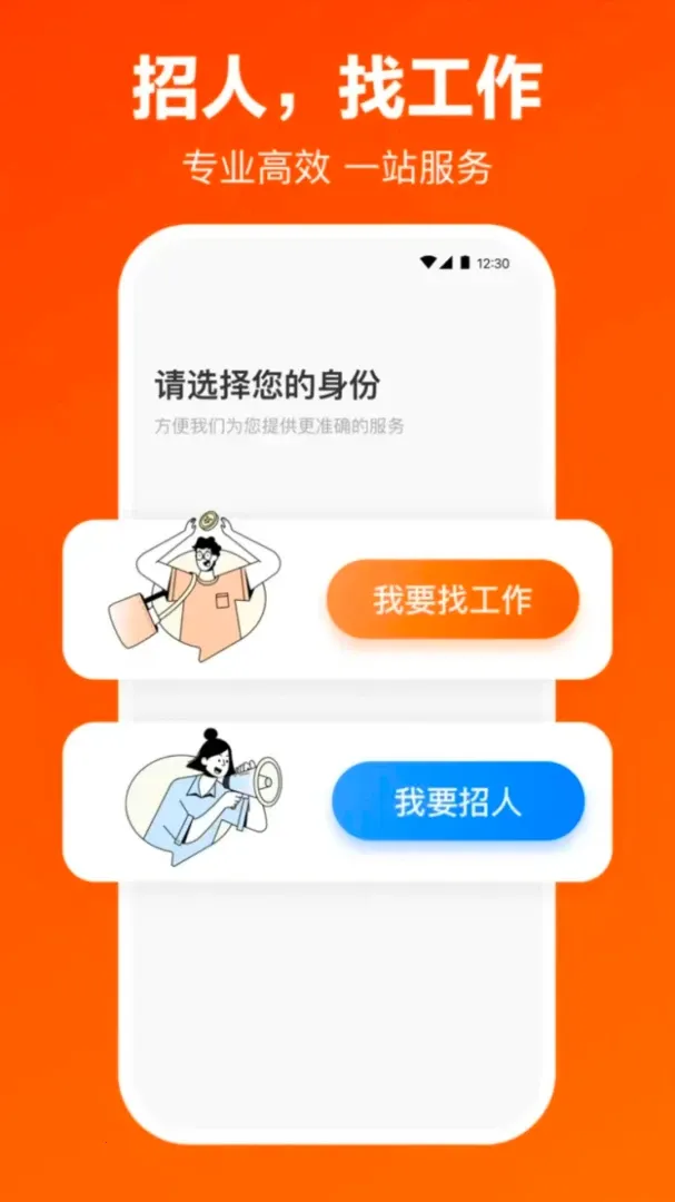 鱼泡工友工厂招聘(工厂招聘平台) 鱼泡工友工厂招聘(工厂招聘平台)