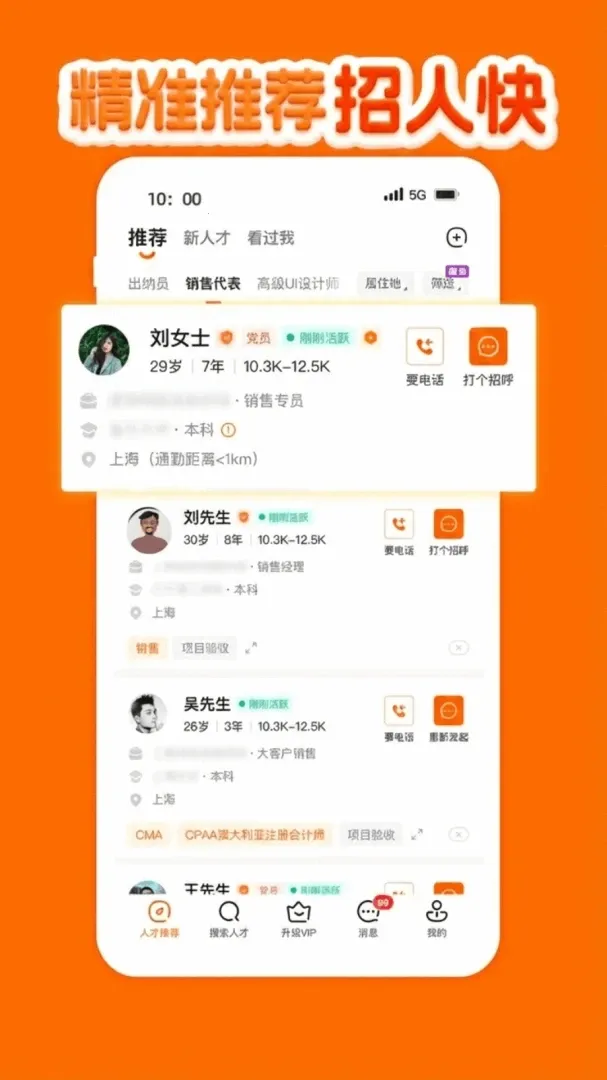 鱼泡工友工厂招聘(工厂招聘平台) 鱼泡工友工厂招聘(工厂招聘平台)