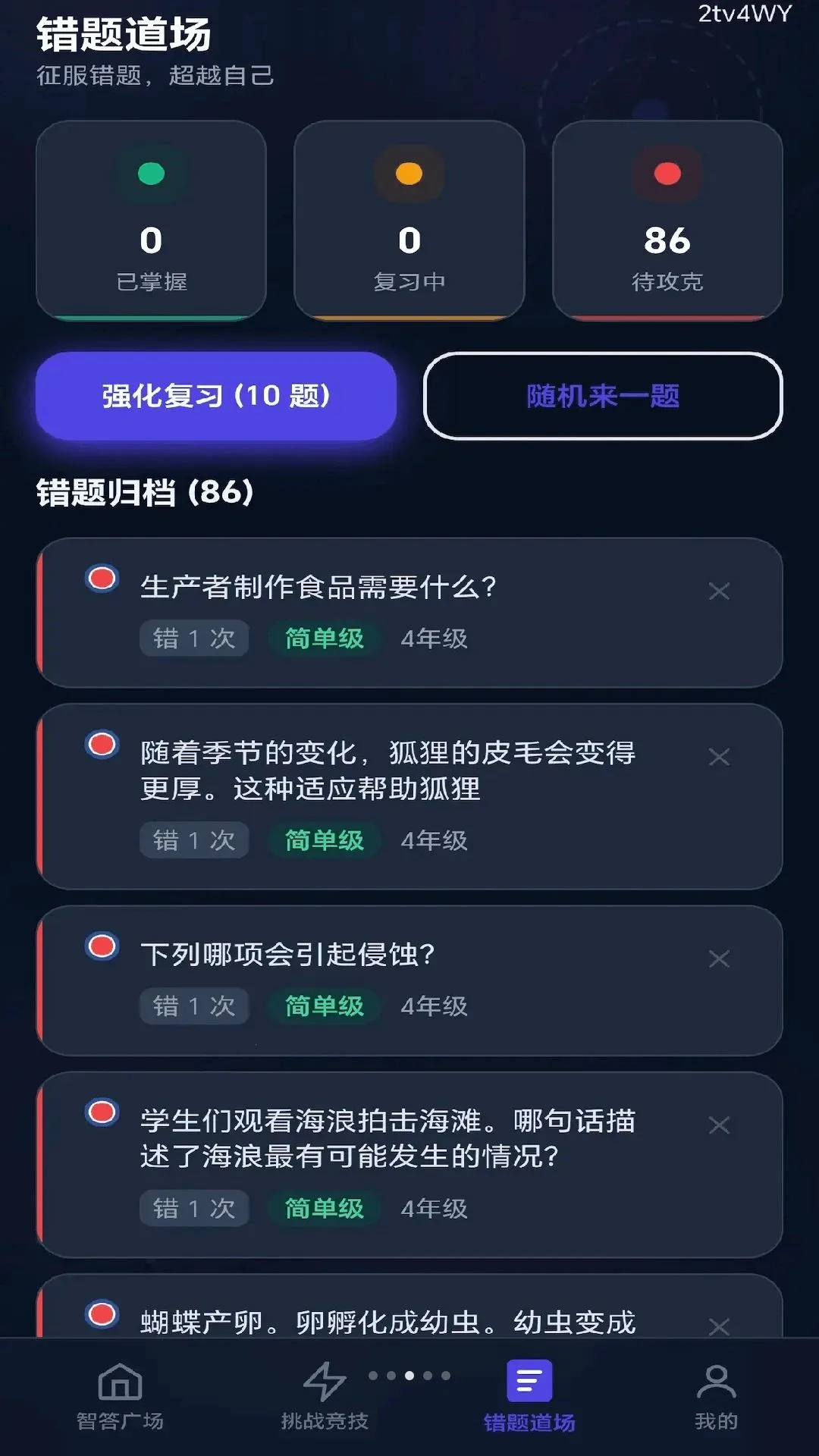 ȫ���Ǵ�2026���°汾