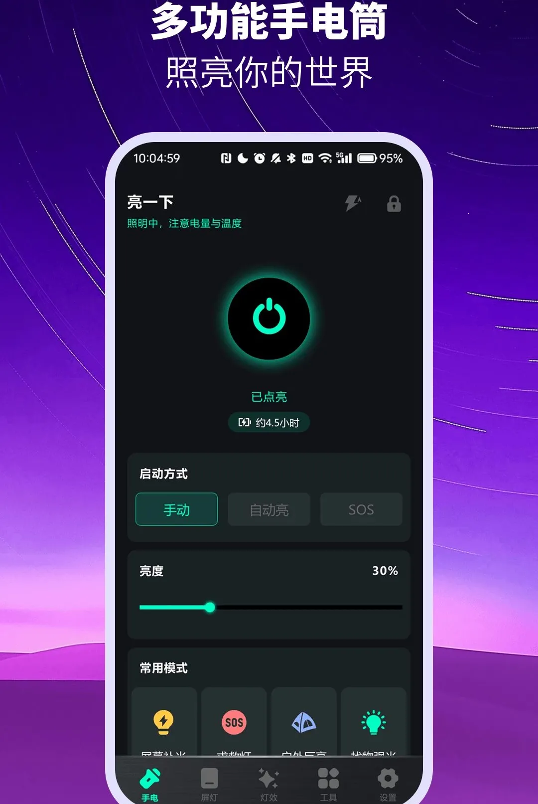 ��ѳ������ֵ�ͲAPP2026���°汾