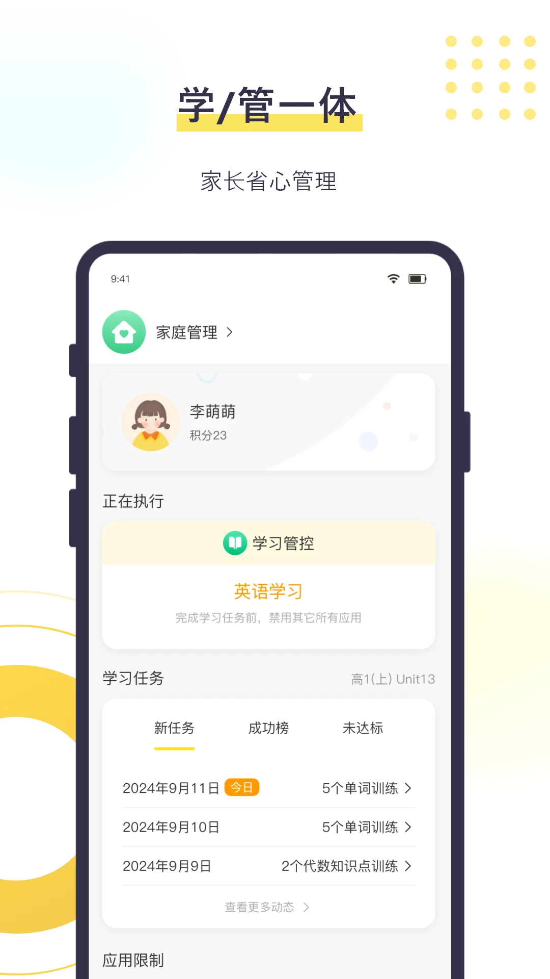 �����ﺢ��(��������ѧϰAPP)