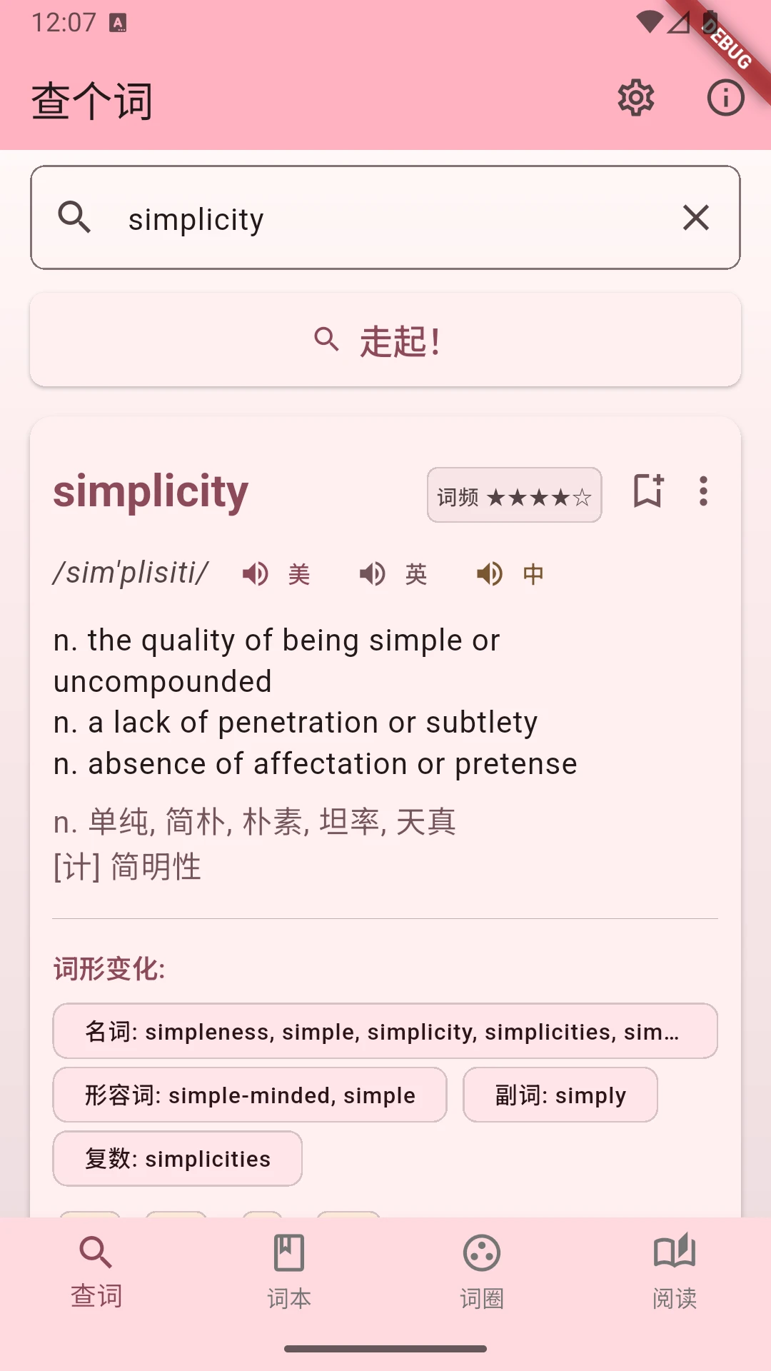 ��ʵ�2026�ٷ����°汾