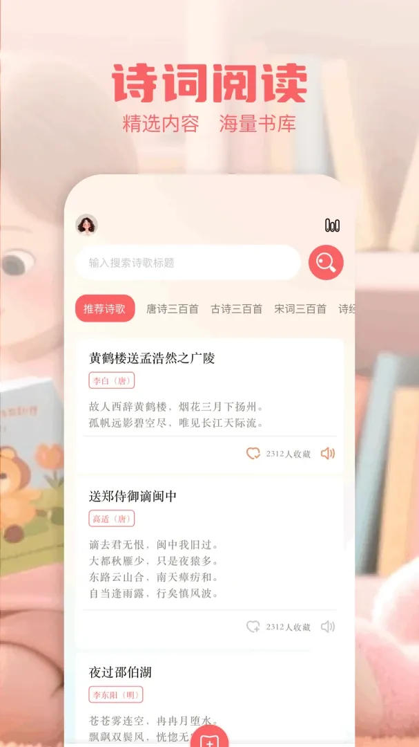 �Ķ�����2026���°汾